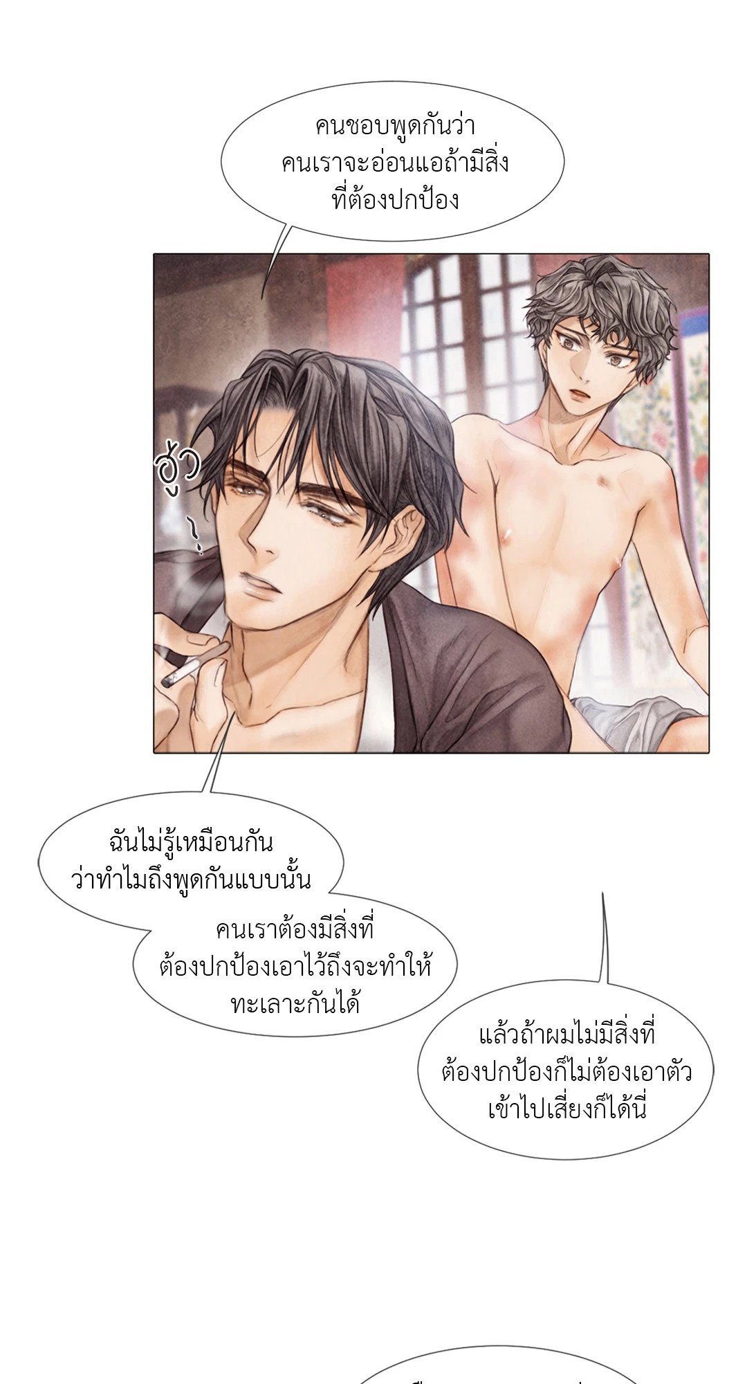 หน้า 35