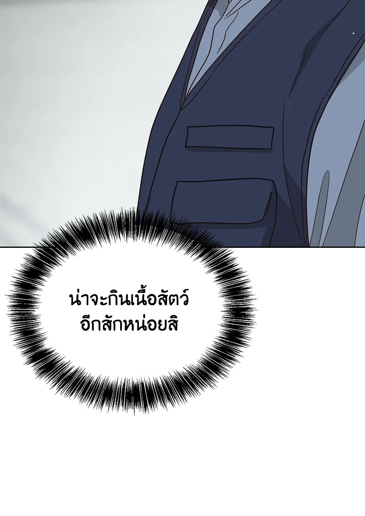 หน้า 147