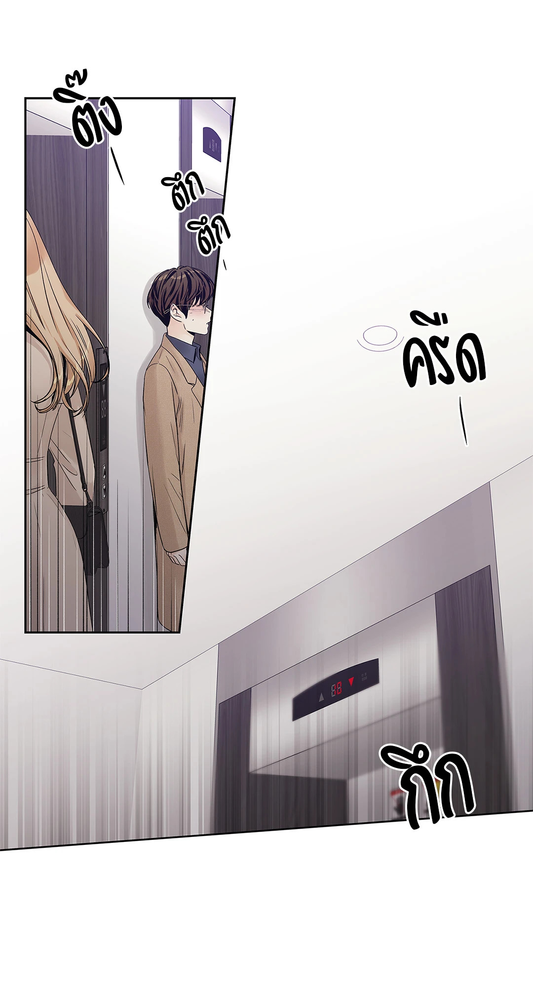 หน้า 58