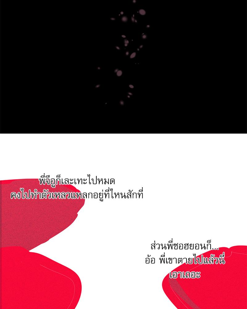 หน้า 132