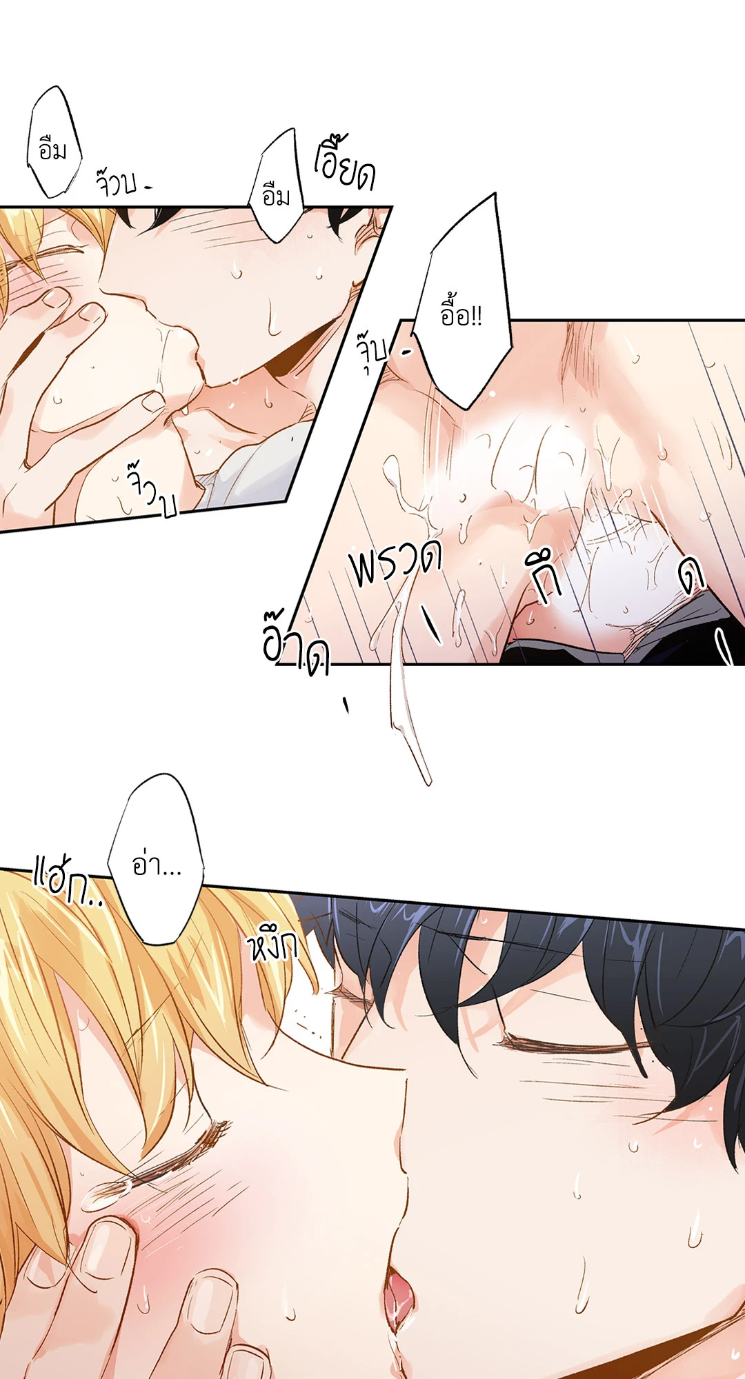 หน้า 33