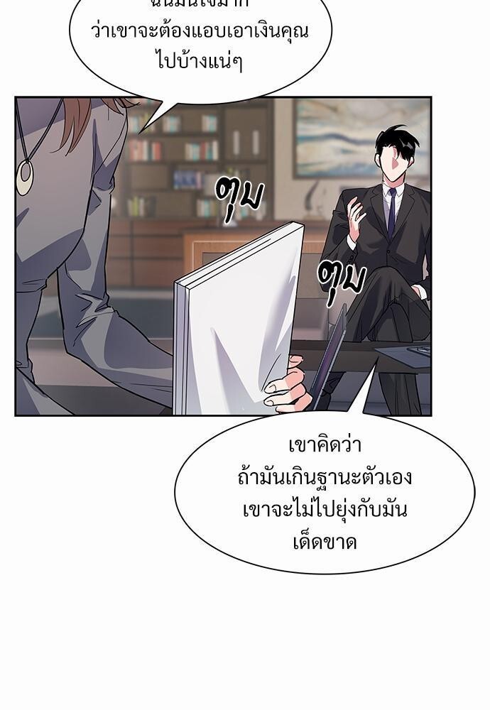 หน้า 51