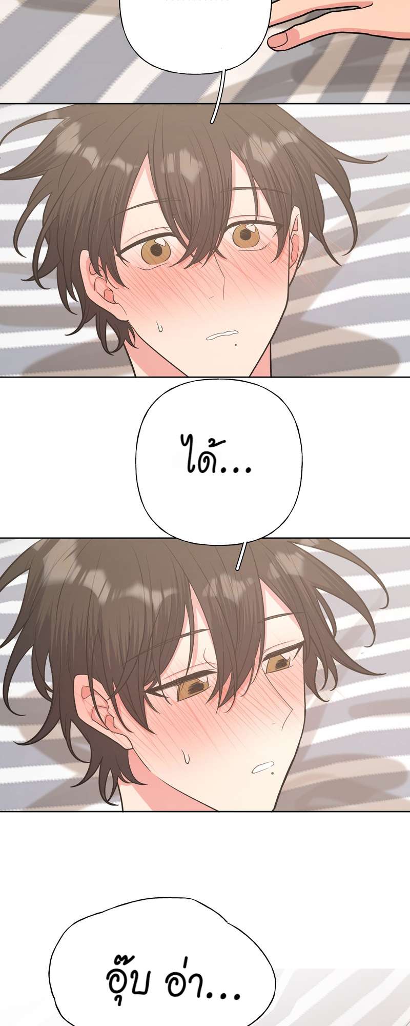 หน้า 32
