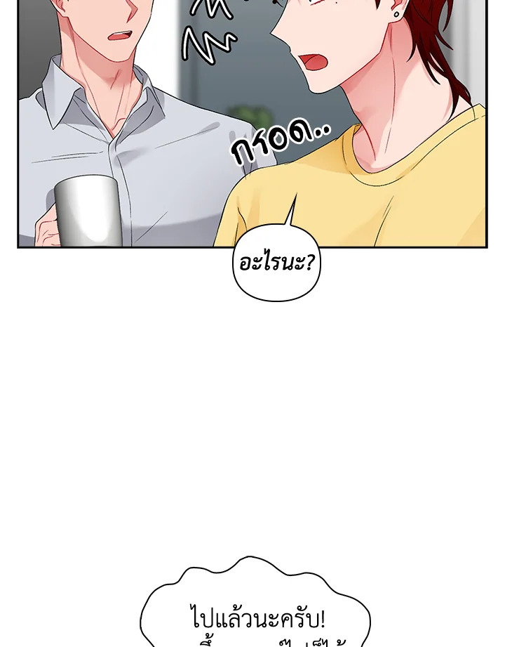 หน้า 97