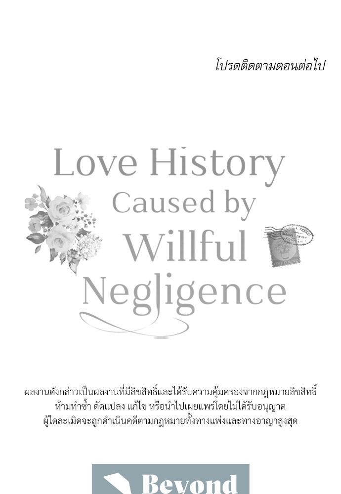หน้า 102