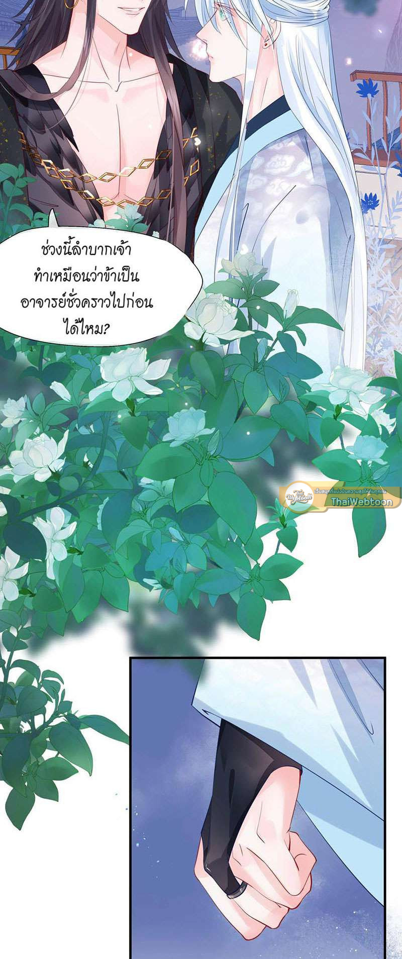 หน้า 23