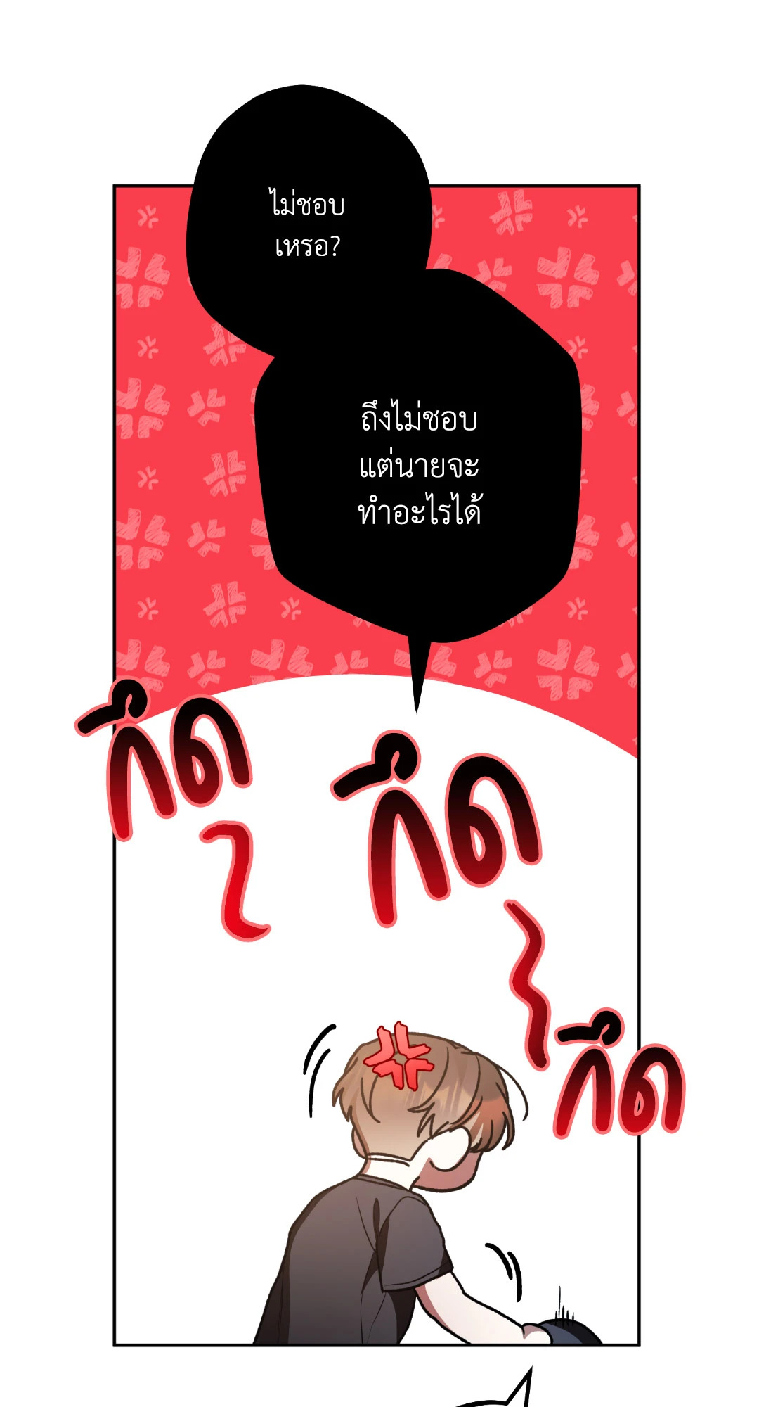 หน้า 88
