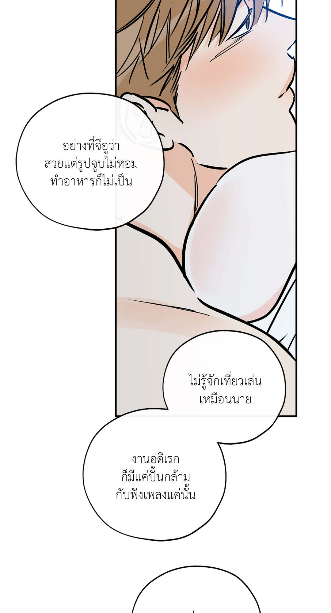 หน้า 65