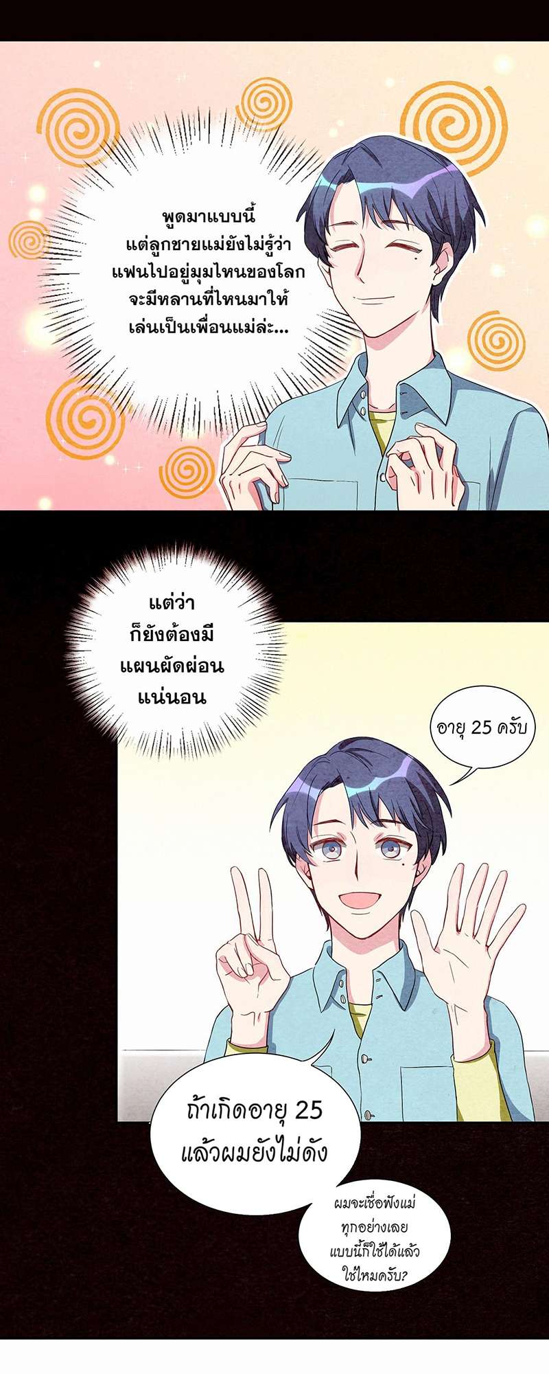 หน้า 32