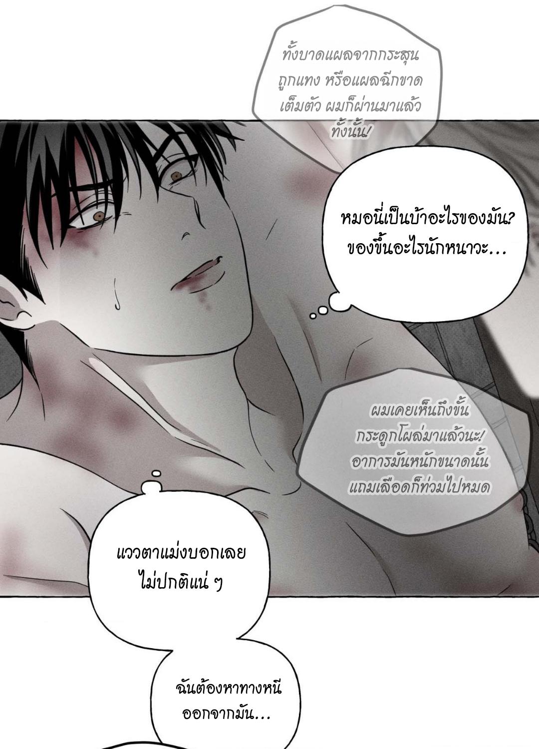 หน้า 69