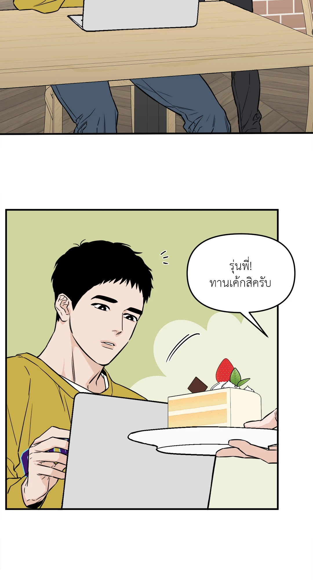 หน้า 3