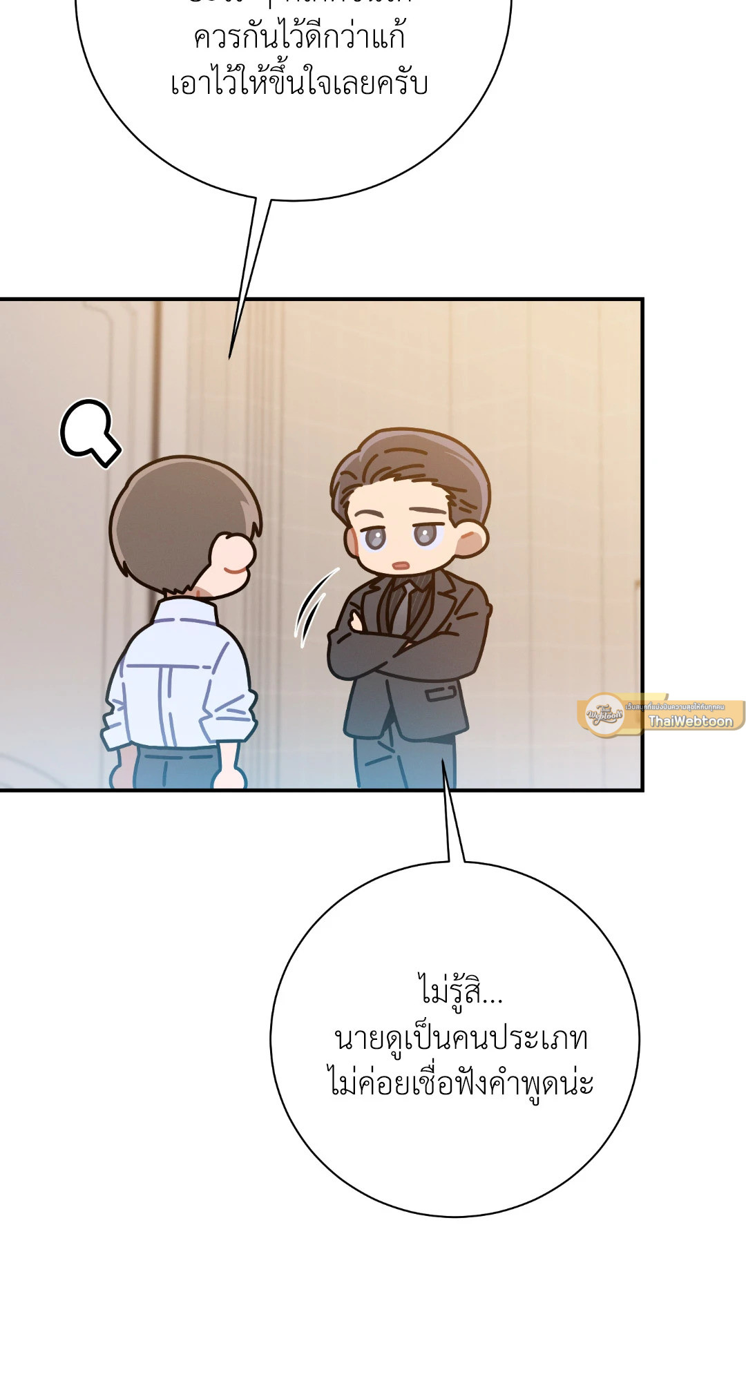 หน้า 31
