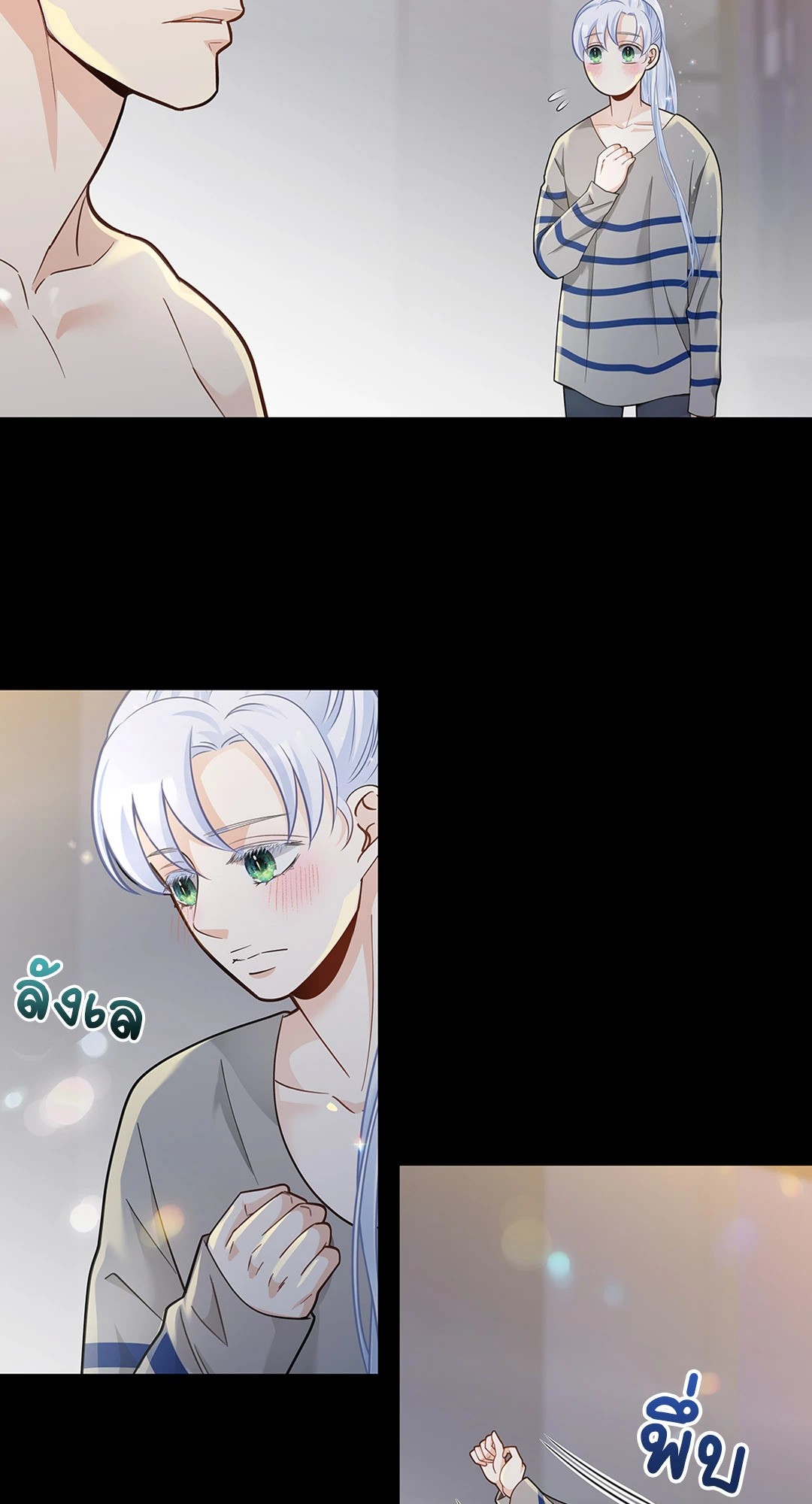 หน้า 25