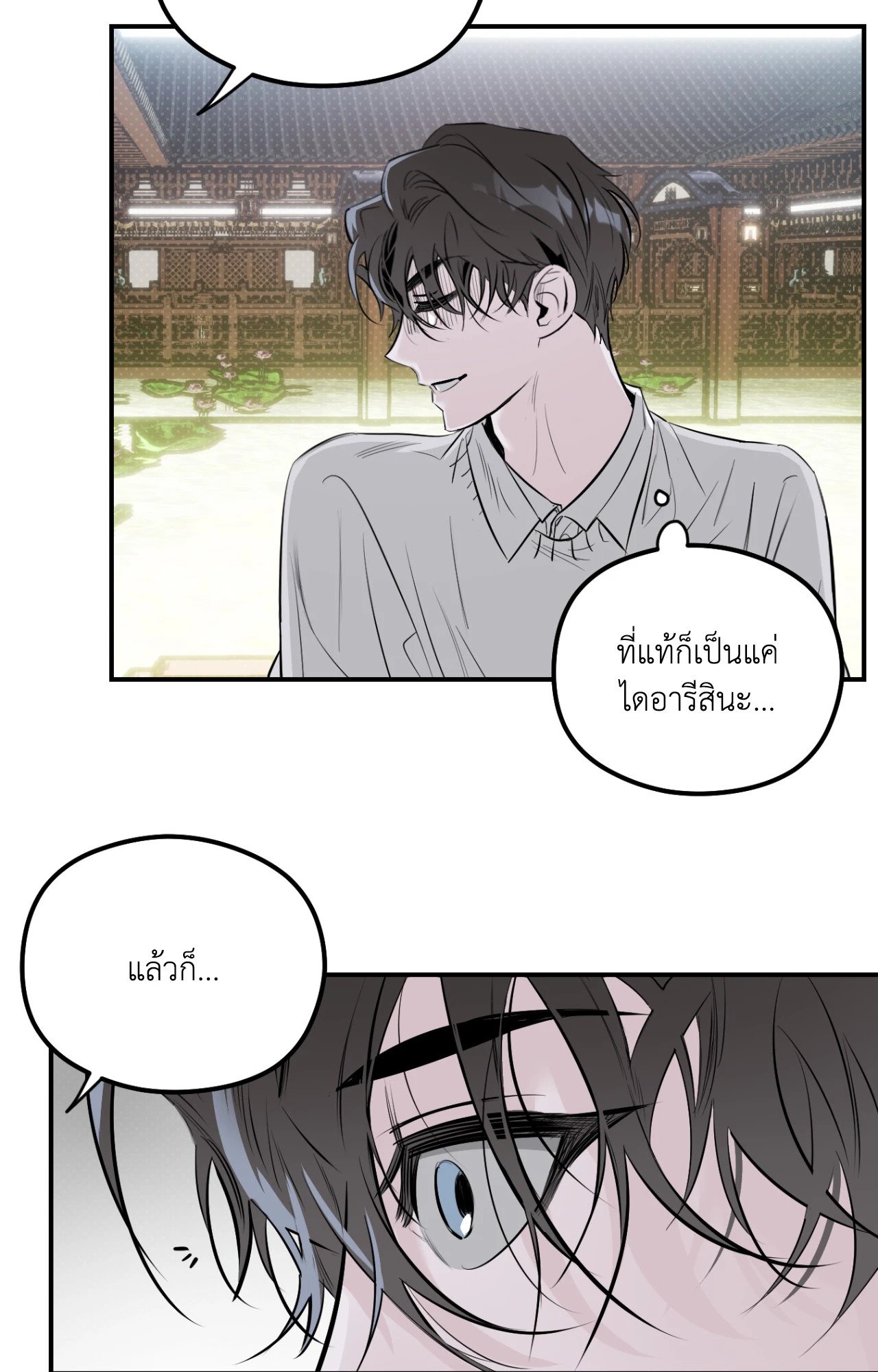 หน้า 57