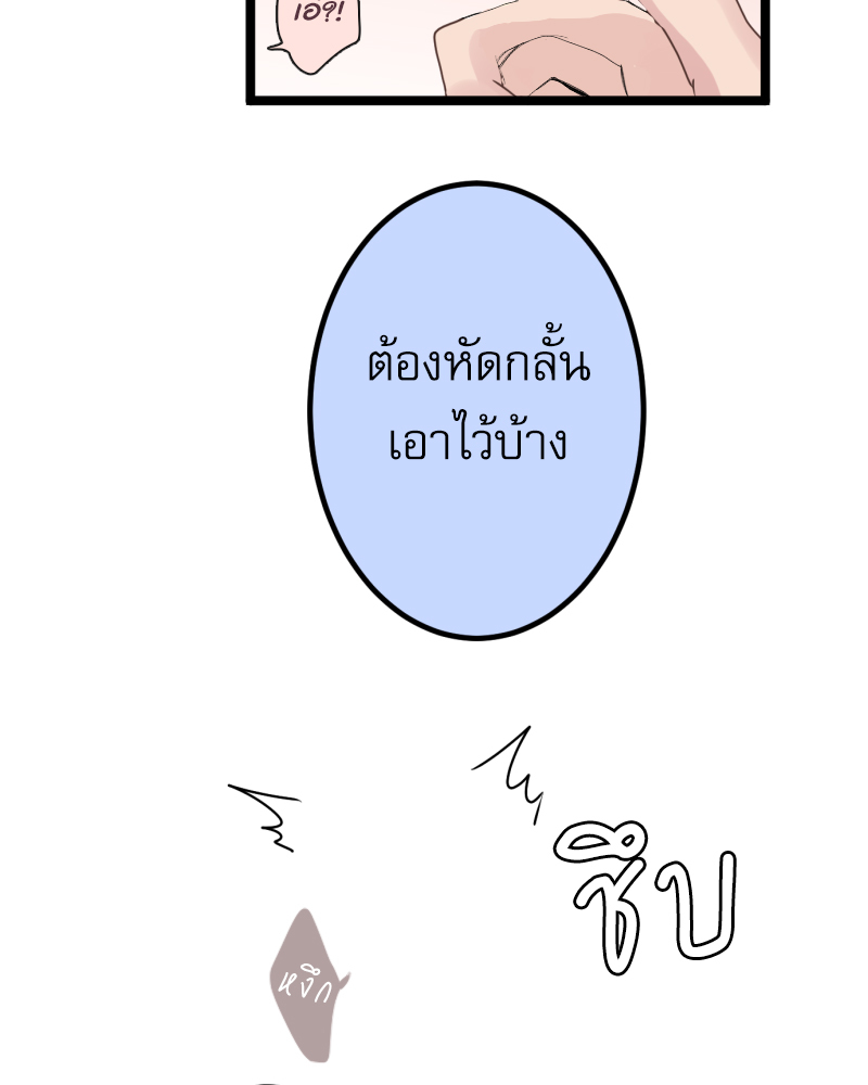 หน้า 70