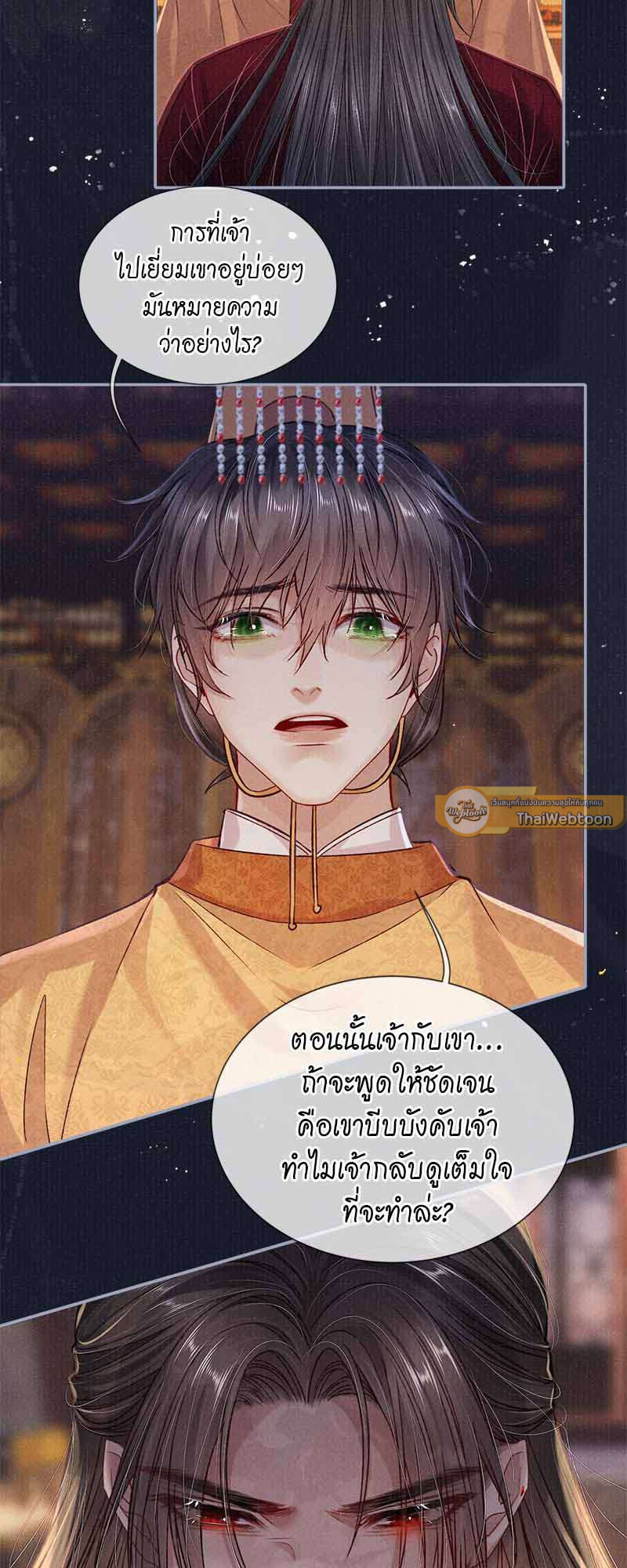 หน้า 21