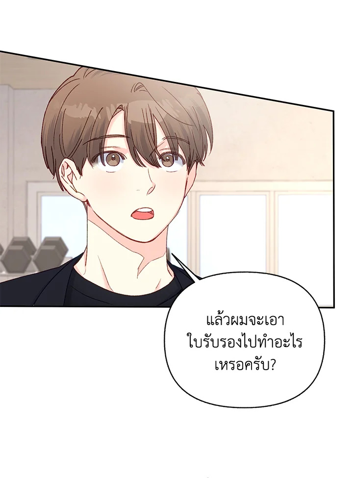 หน้า 64