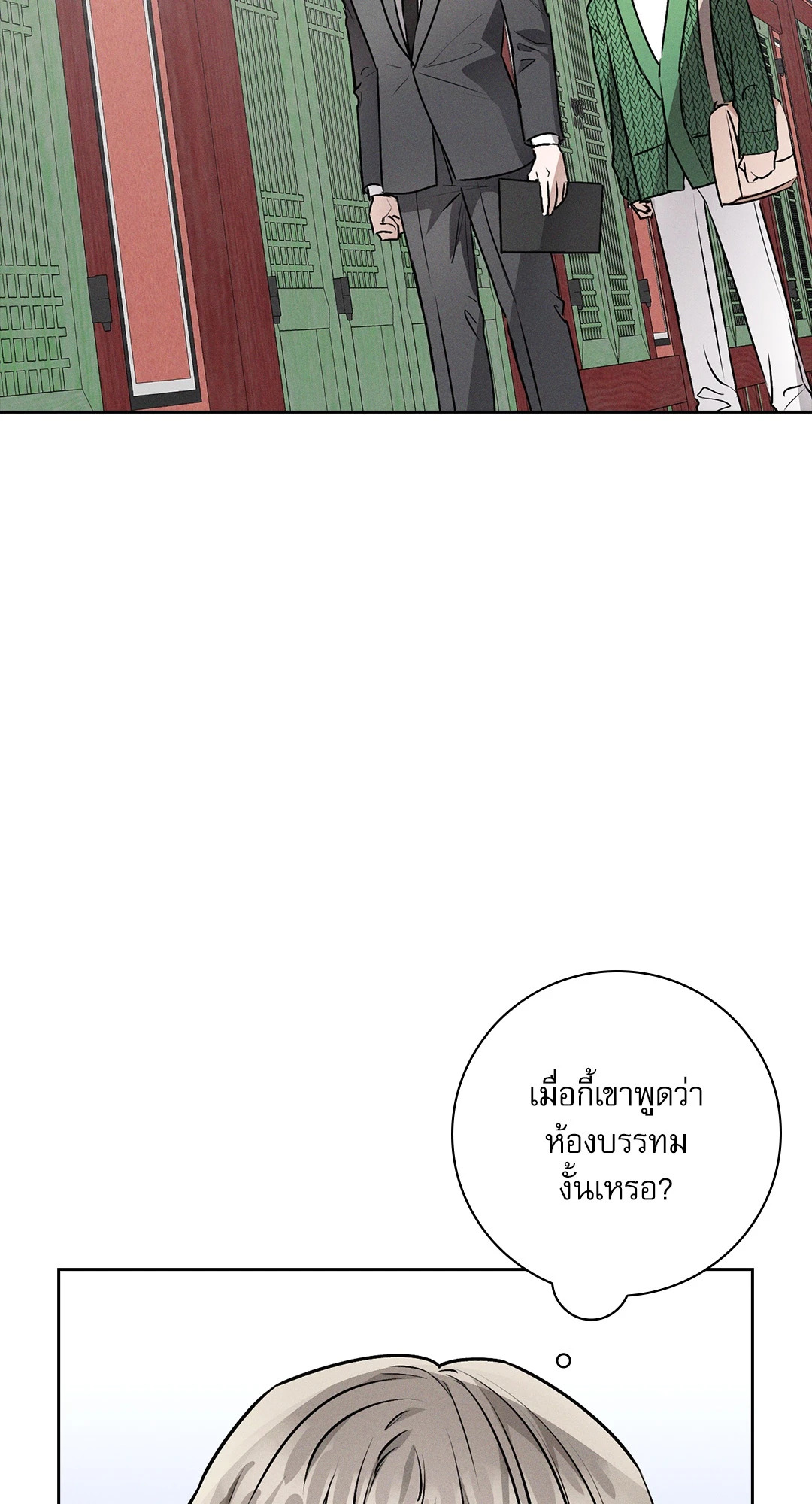 หน้า 65