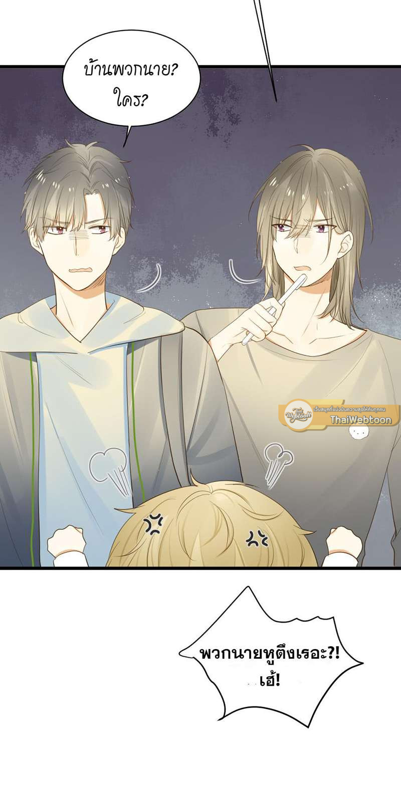 หน้า 23