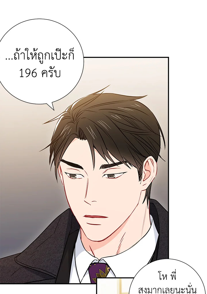หน้า 65