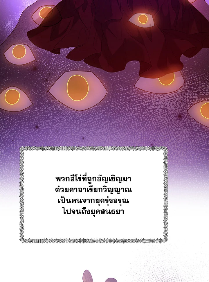 หน้า 85