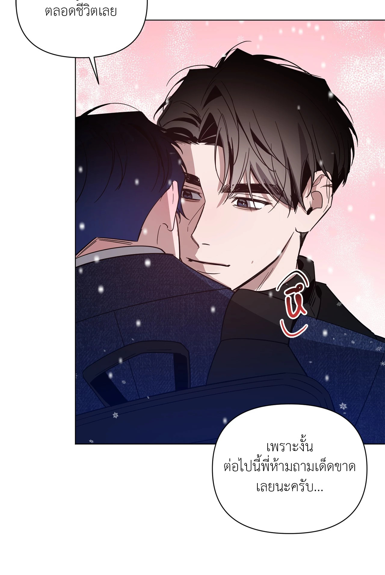 หน้า 73