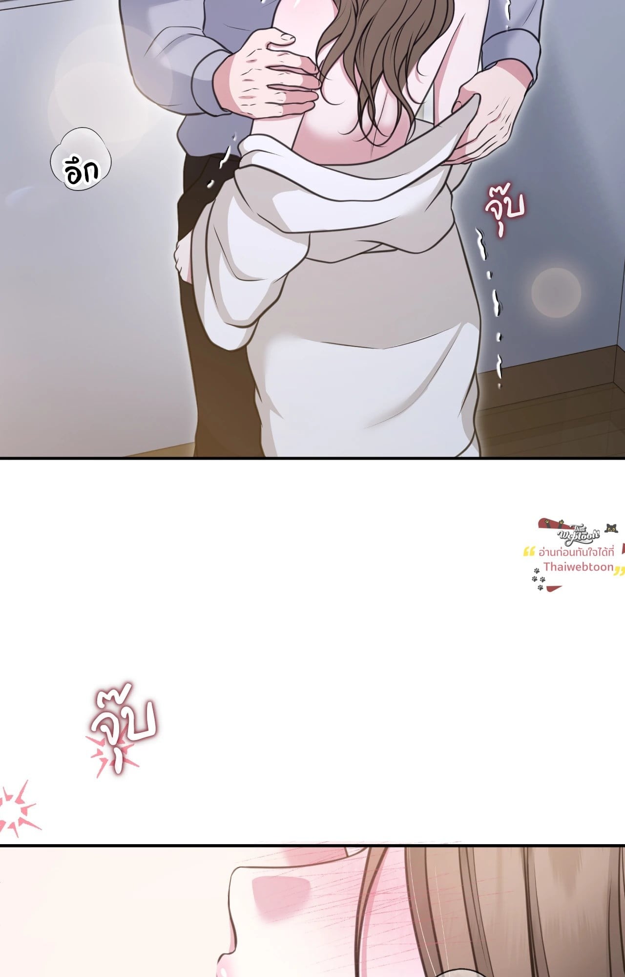 รุนแรงแบบนี้แหละ...รสนิยมฉัน! | Taste for being treated carelessly (R+) ตอนที่ 19 - รูปที่ 2