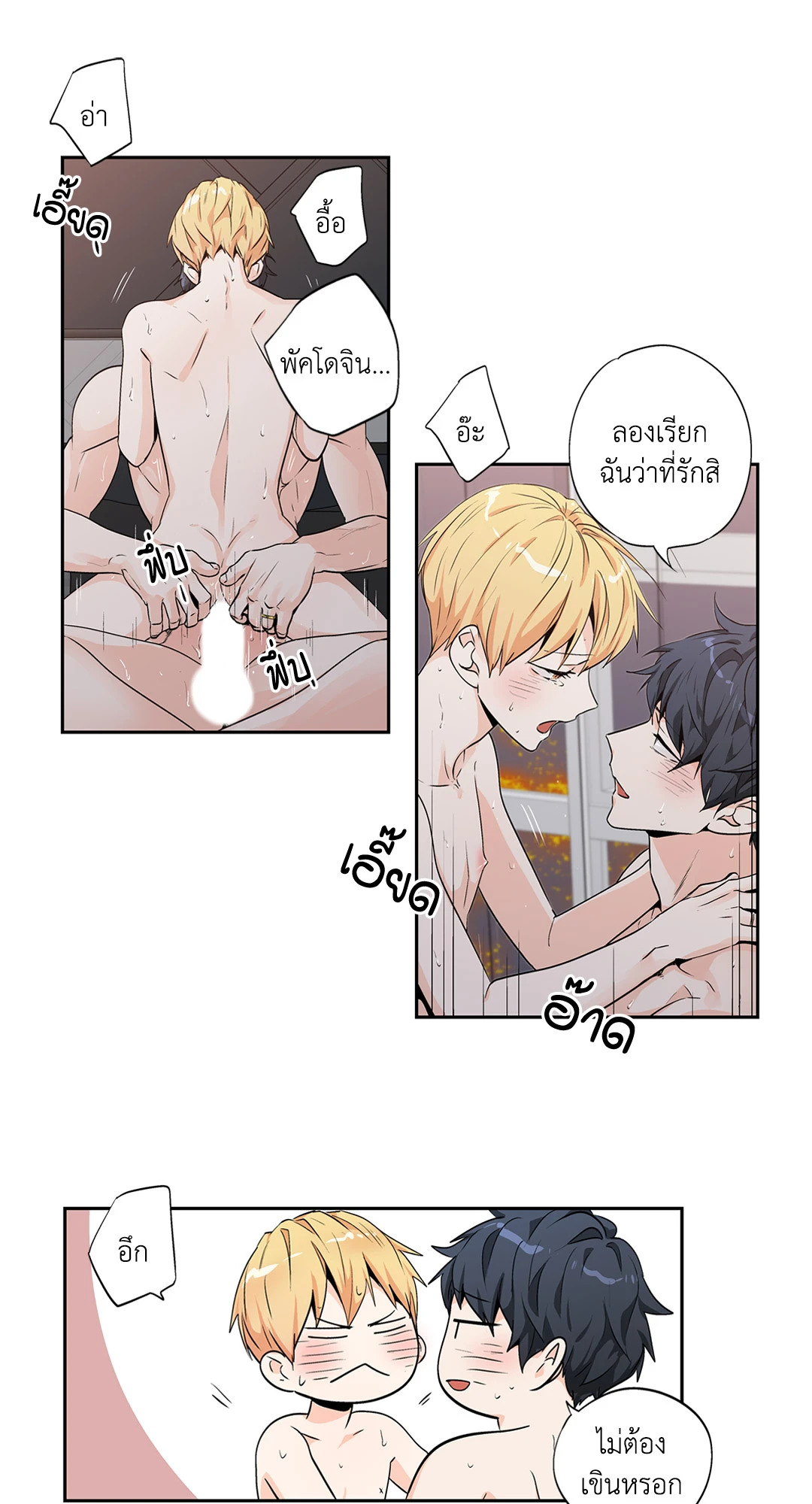 หน้า 22