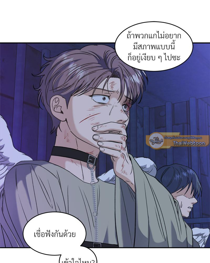 หน้า 68