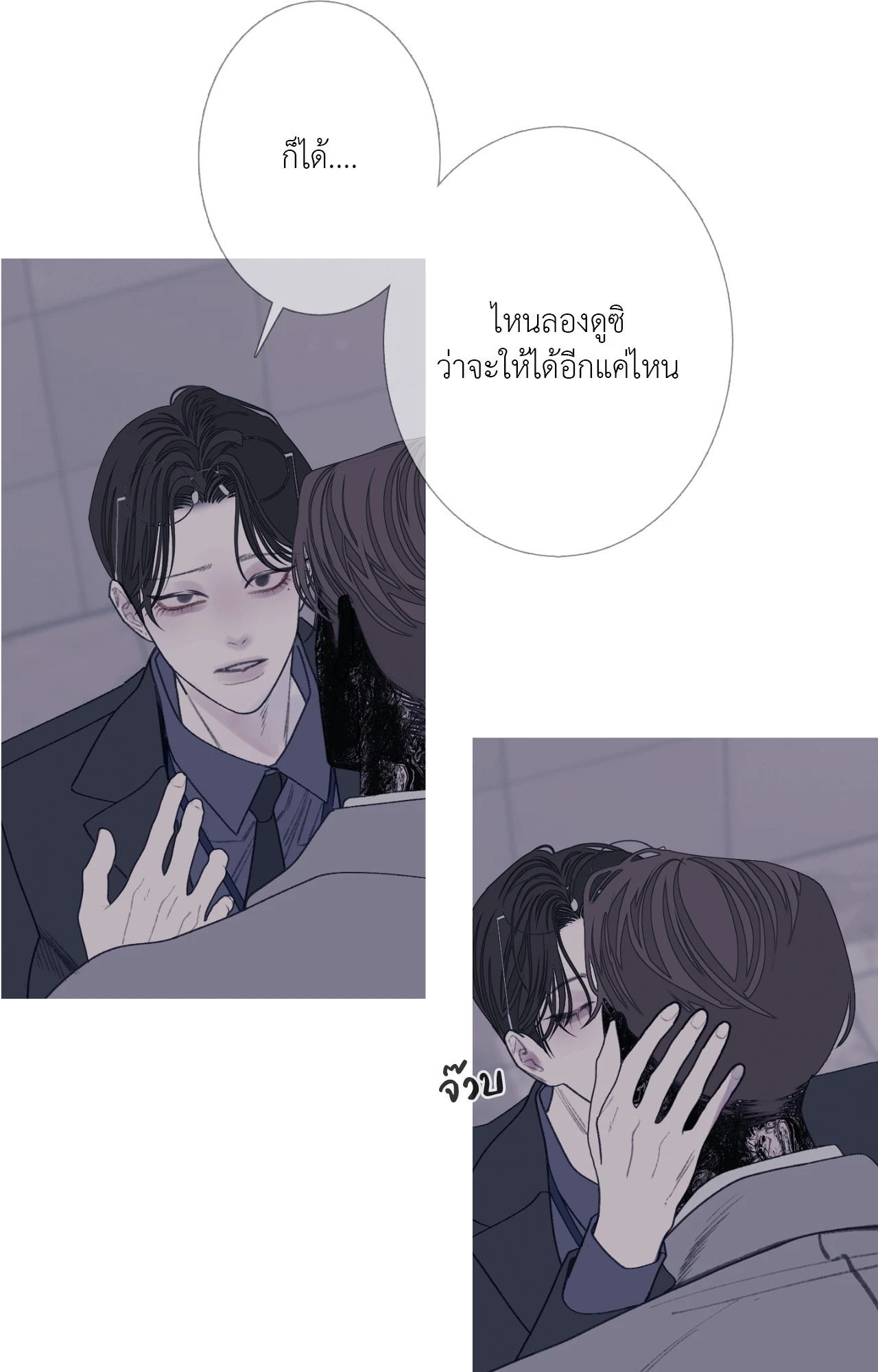 หน้า 27