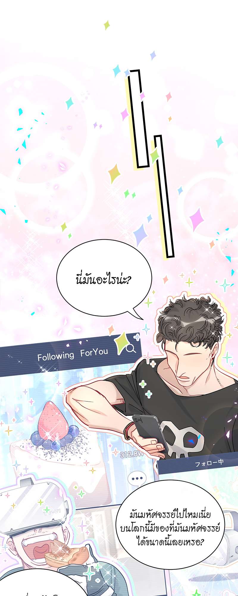 หน้า 18