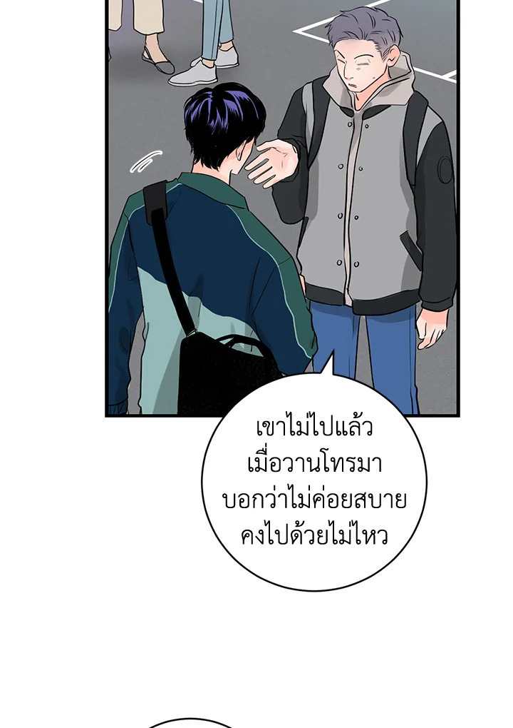 หน้า 65