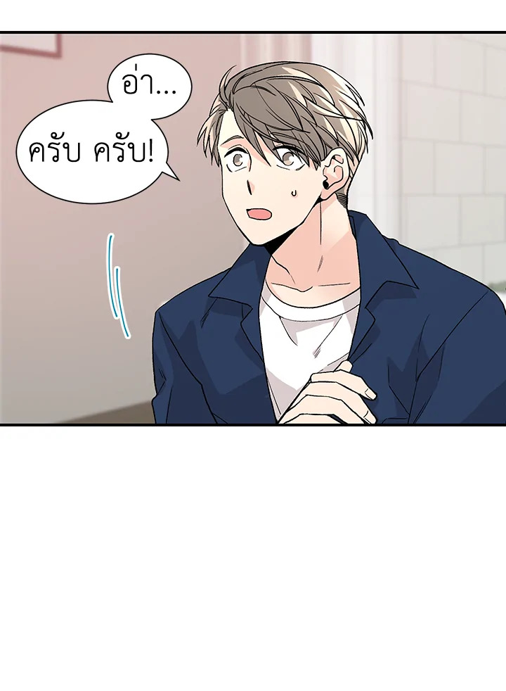 หน้า 44