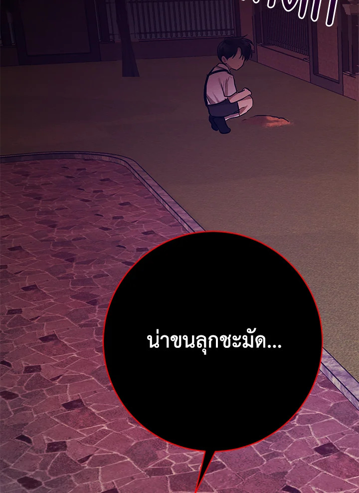 หน้า 84