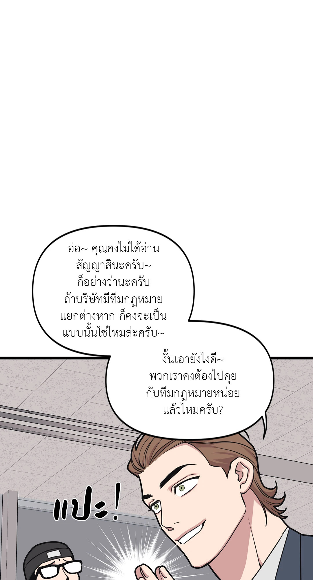 หน้า 46
