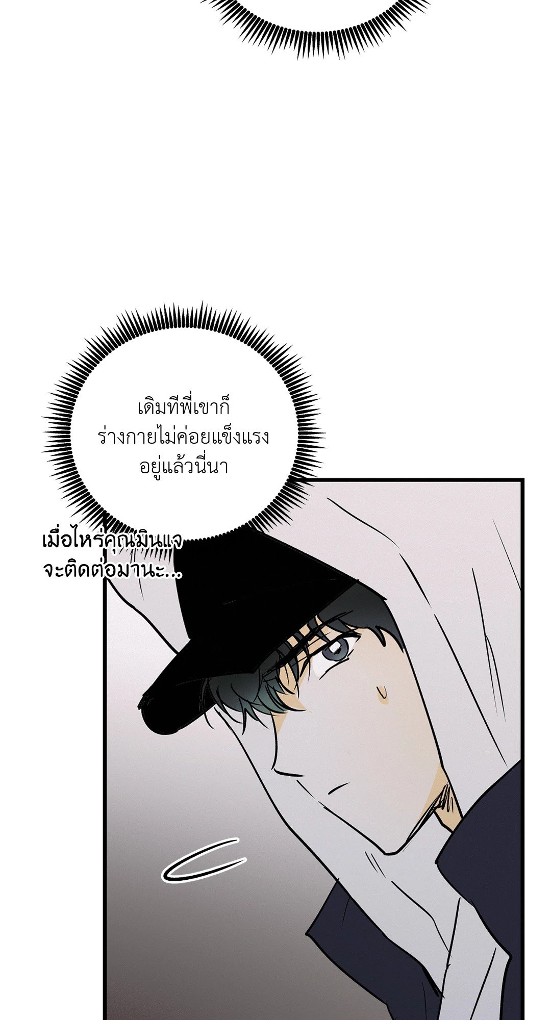 หน้า 69