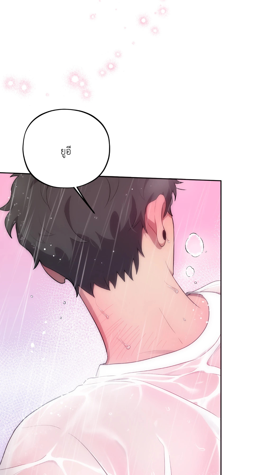 หน้า 80