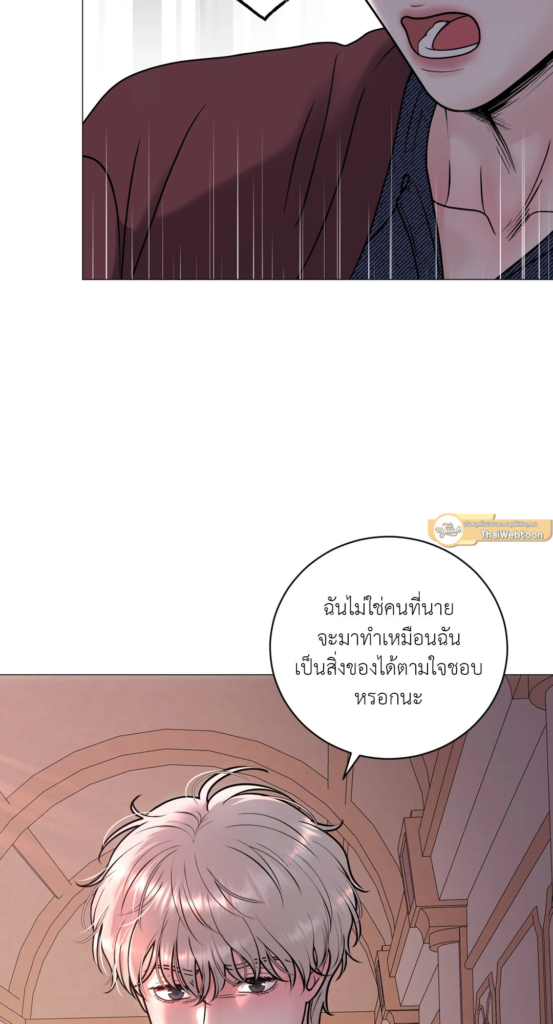 หน้า 69