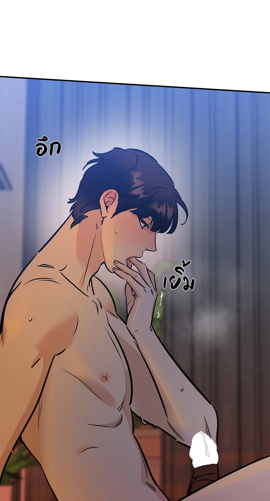 หน้า 33