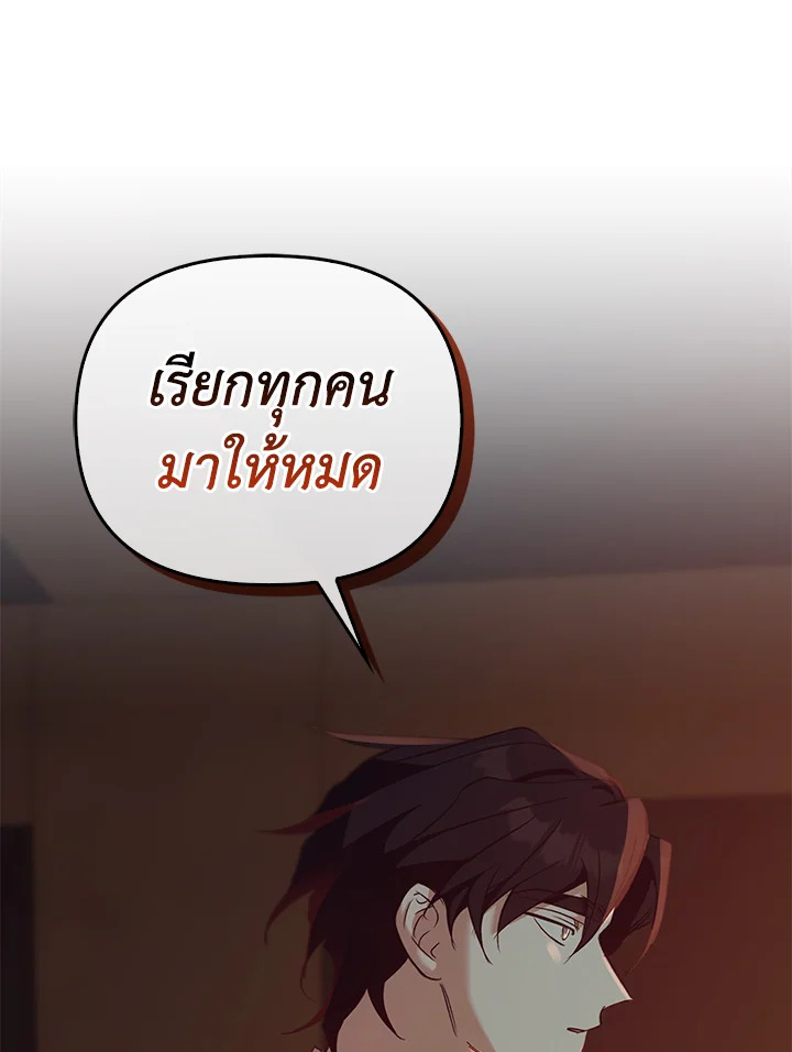 หน้า 110