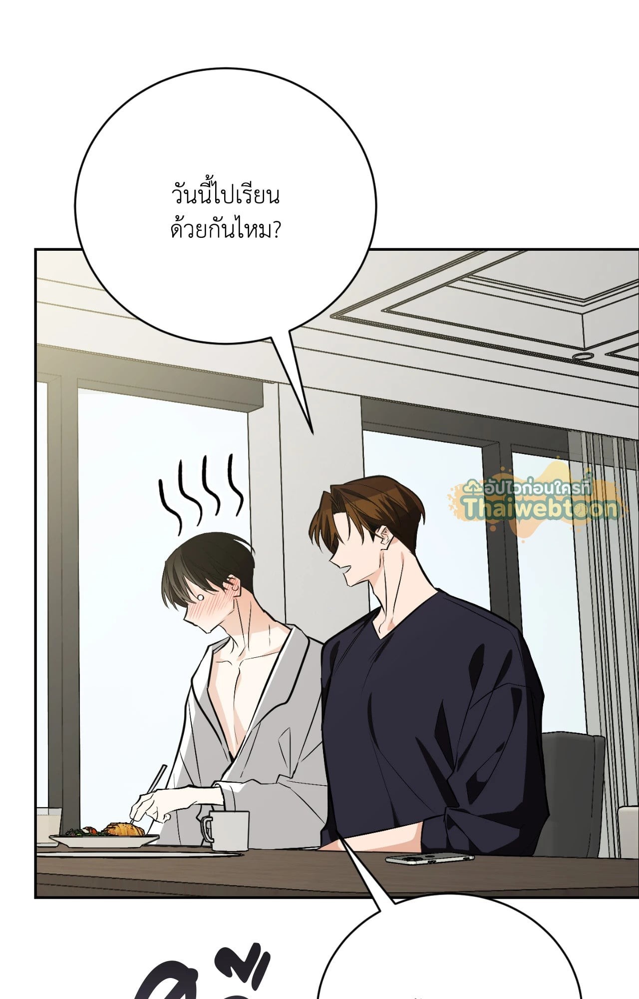 หน้า 125