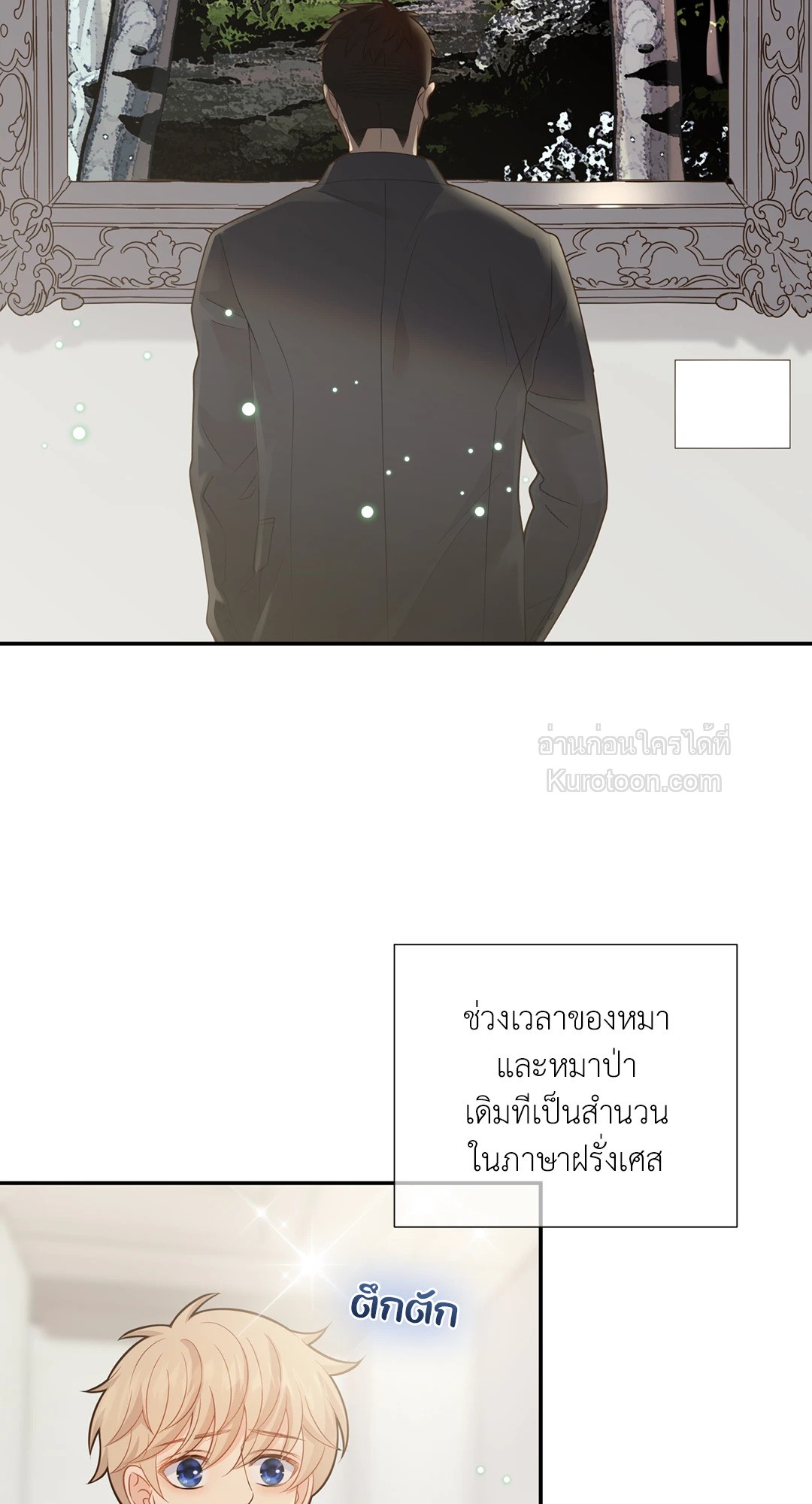 หน้า 56