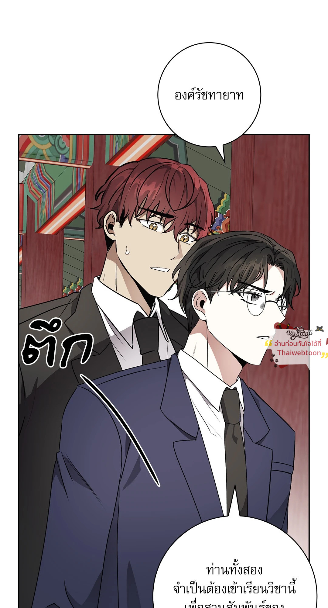 หน้า 56