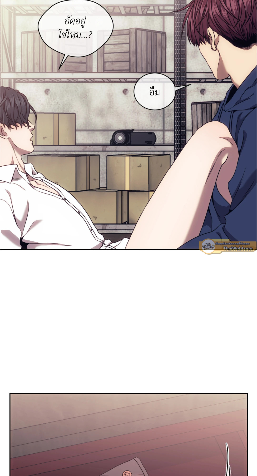 หน้า 48