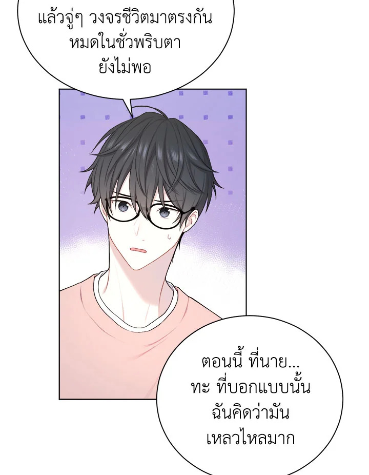 หน้า 63