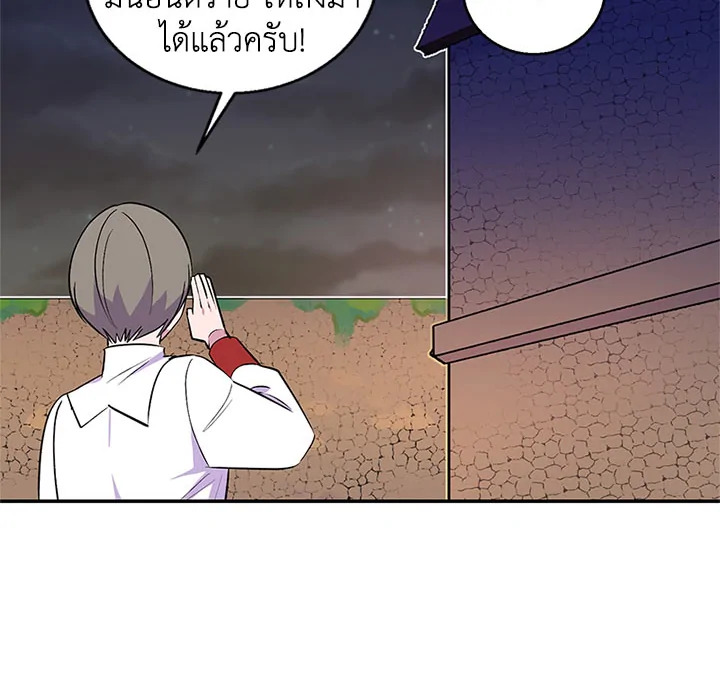 หน้า 80