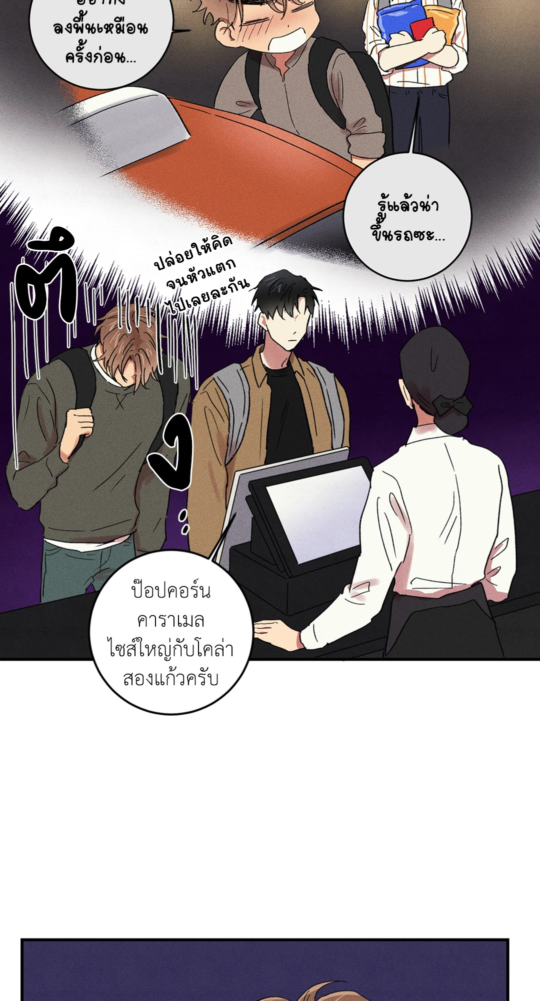 หน้า 26