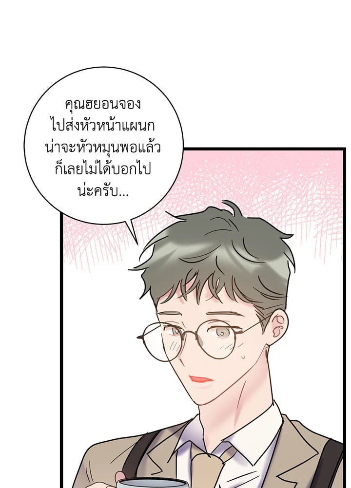 หน้า 59