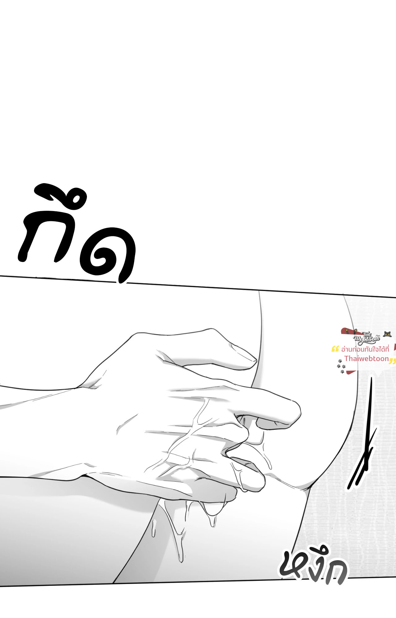 หน้า 76