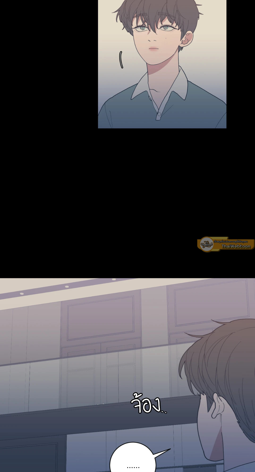 Love OR Hate ตอนที่ 100 - รูปที่ 2